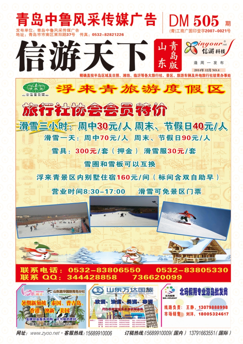 B彩000封面