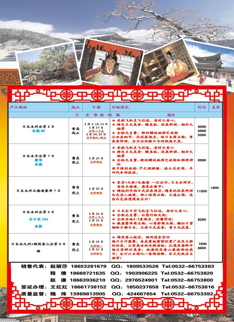B前彩十五百乐游