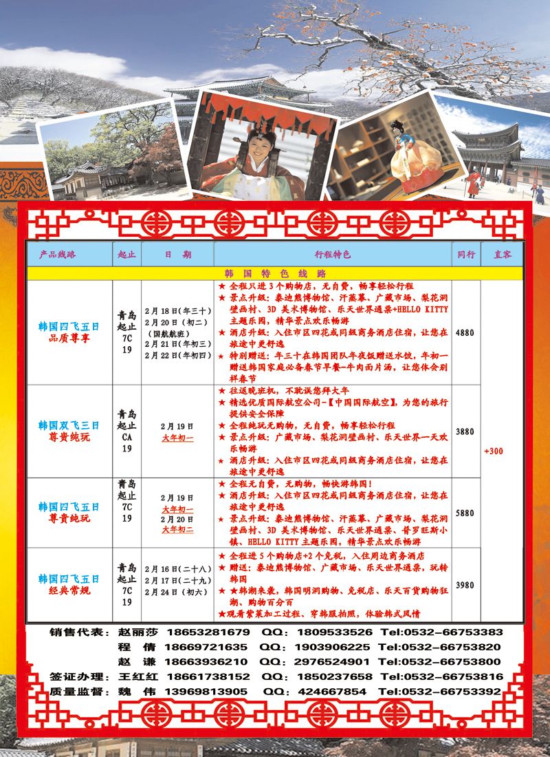 B彩013百乐游