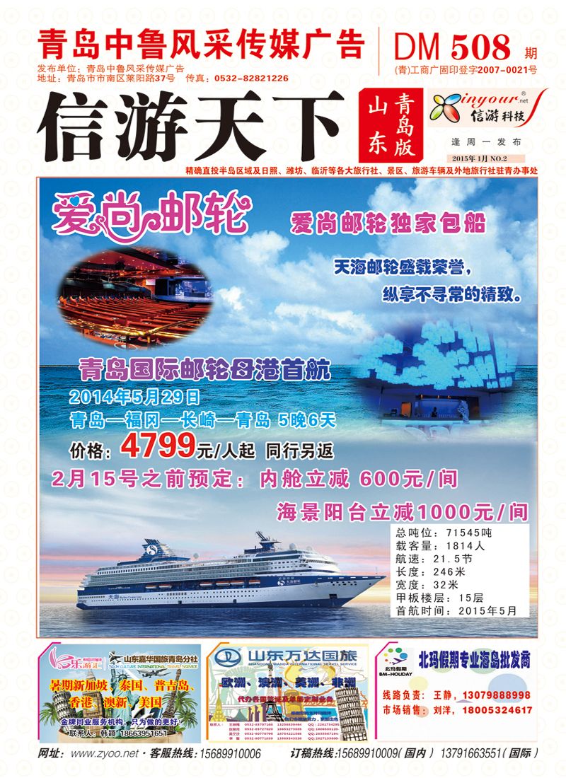 B彩000 封面