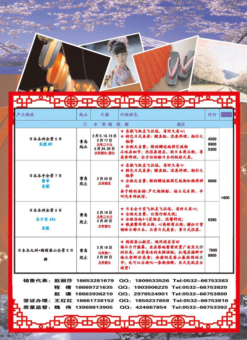 B彩028百乐游