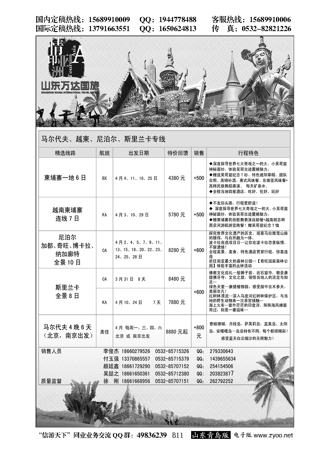 B黑011情印亚洲—海岛