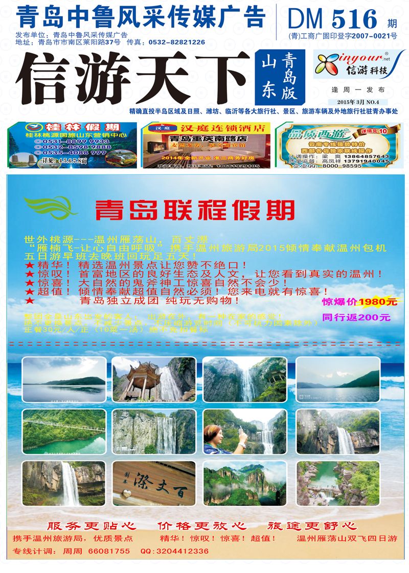 A封面2