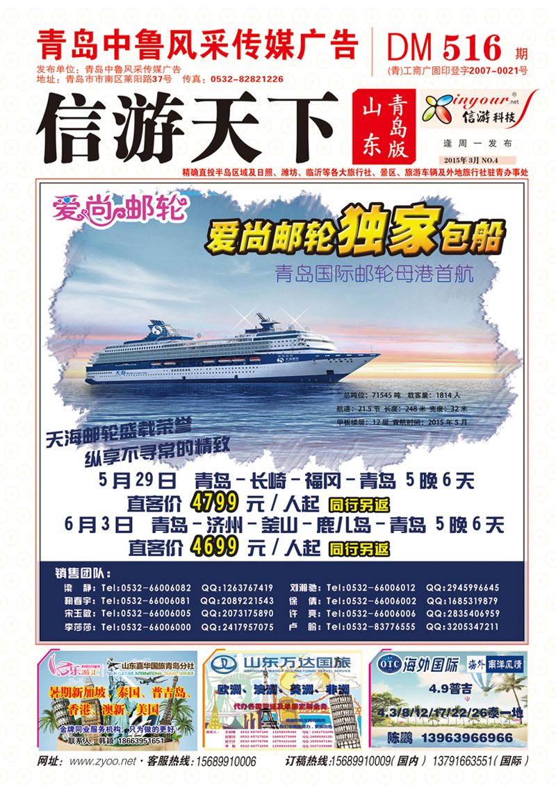 封A彩005 封面