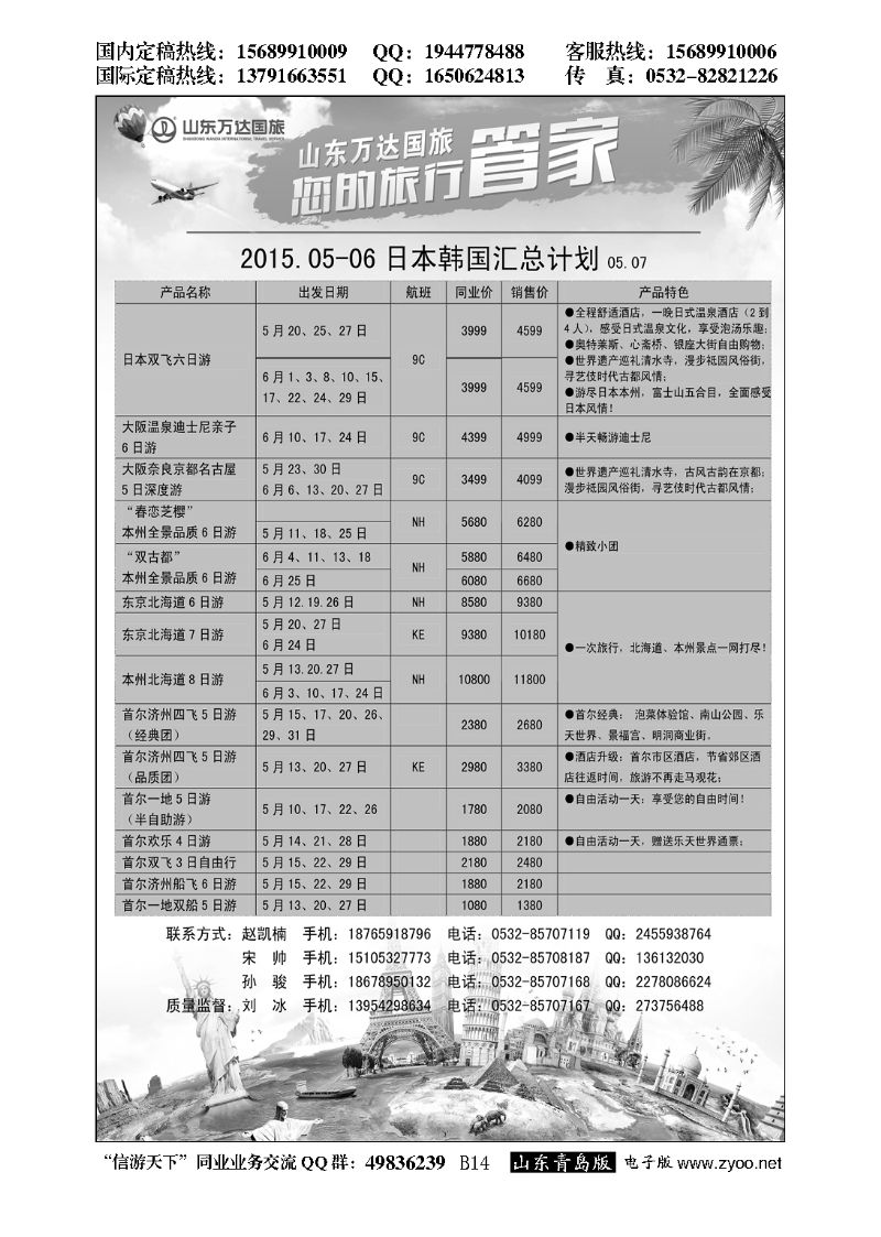 B黑014情印亚洲—日韩