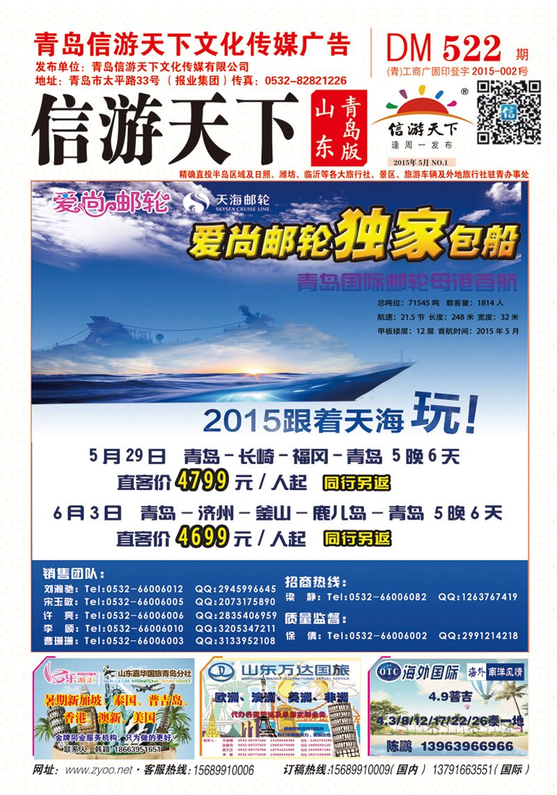 B彩000 封面