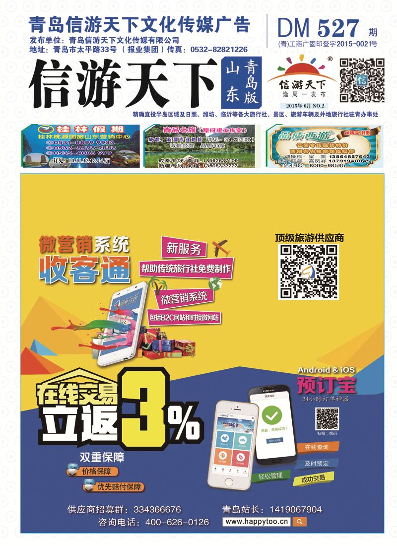 封面qqq