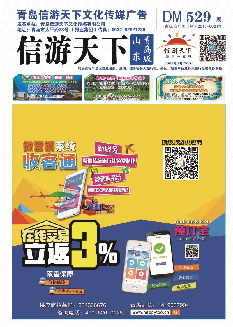 封面-1