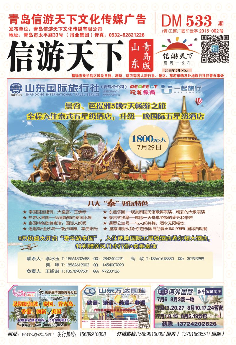 封面-1