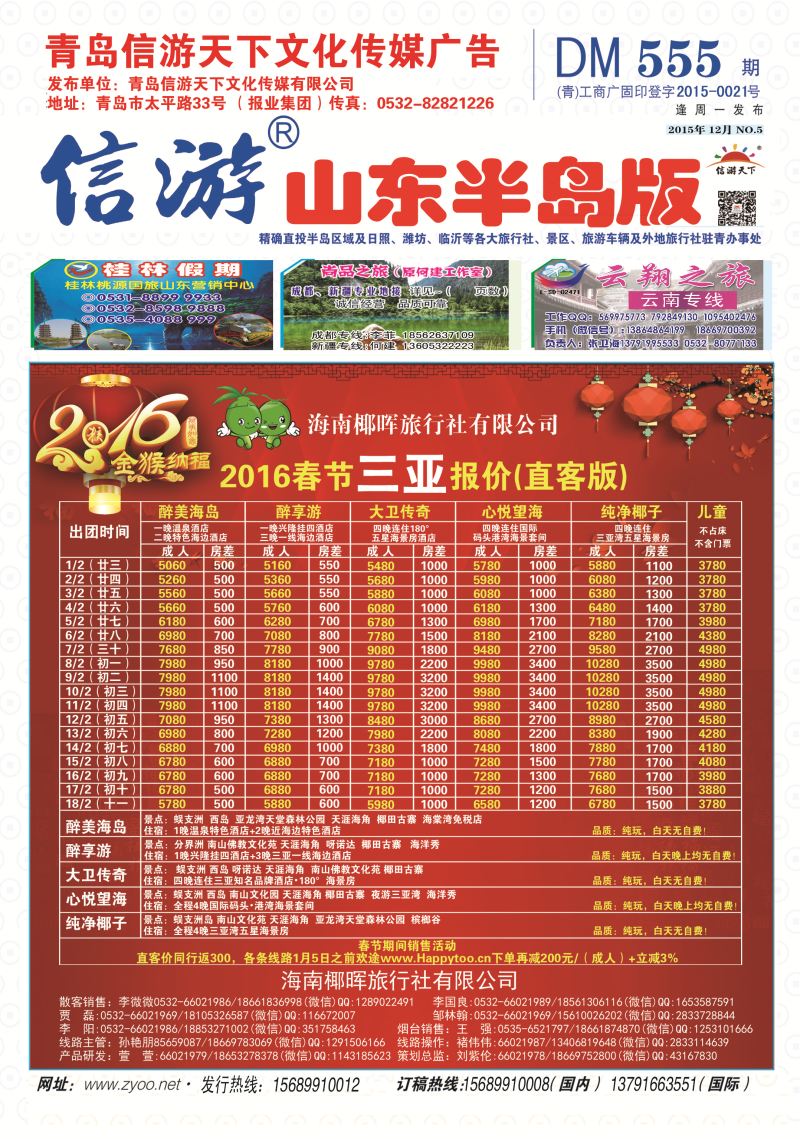 封面-1