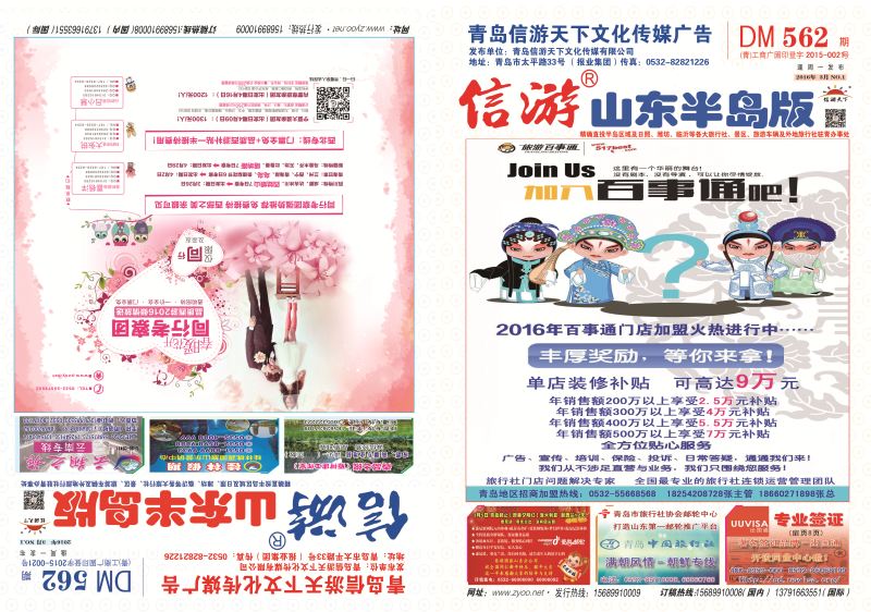 封面