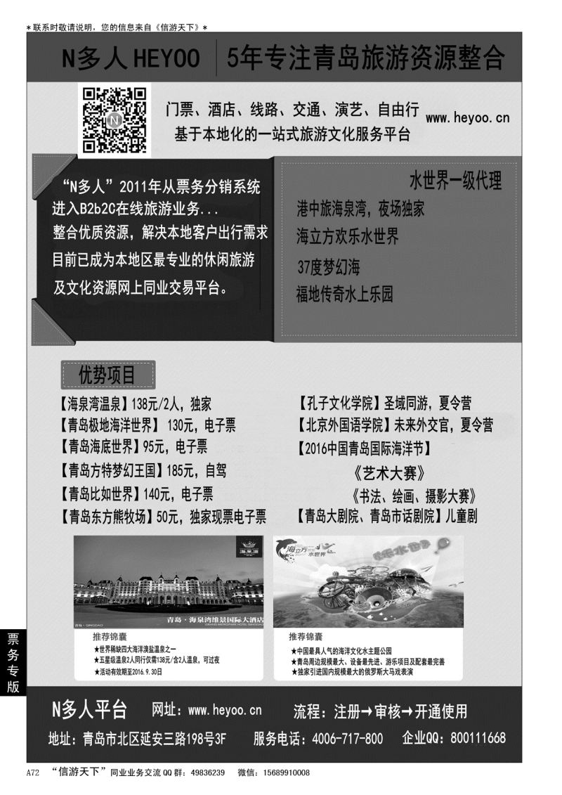 A黑072 N多人www.heyoo.cn