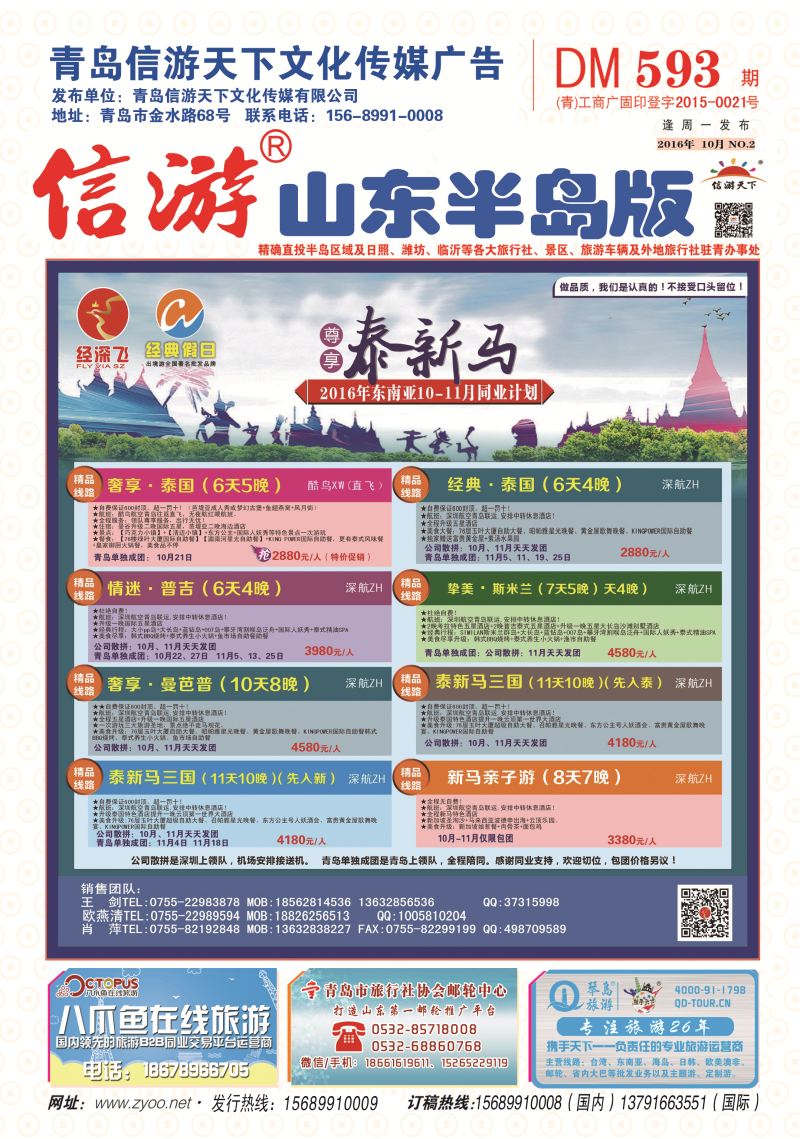 封面2