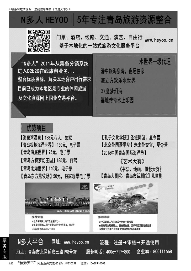 A黑046 N多人www.heyoo.cn