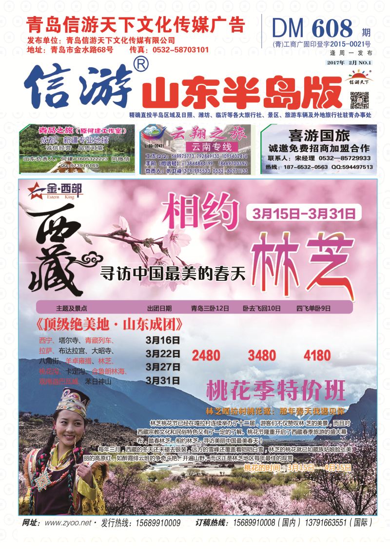 杂志封面1