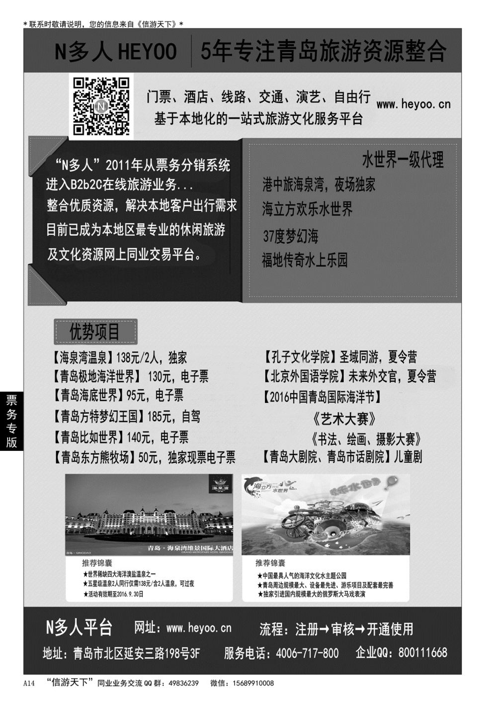 A黑014 N多人www.heyoo.cn