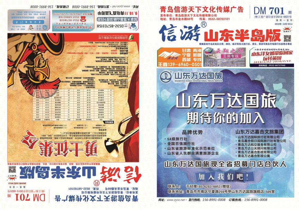 杂志封面