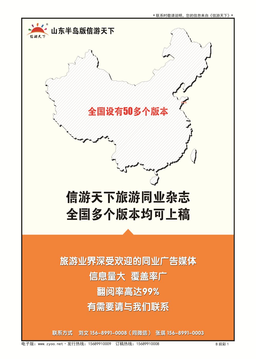 B002前彩一 新西兰南北岛全景游