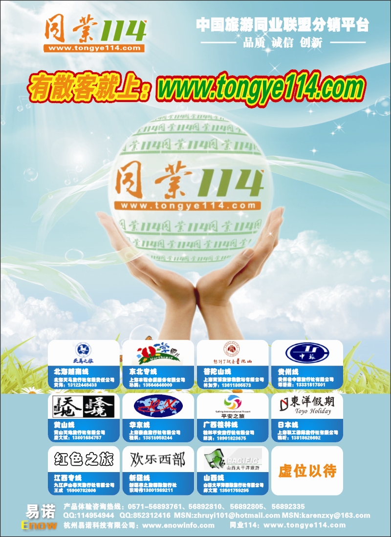 s彩9  有散客上www