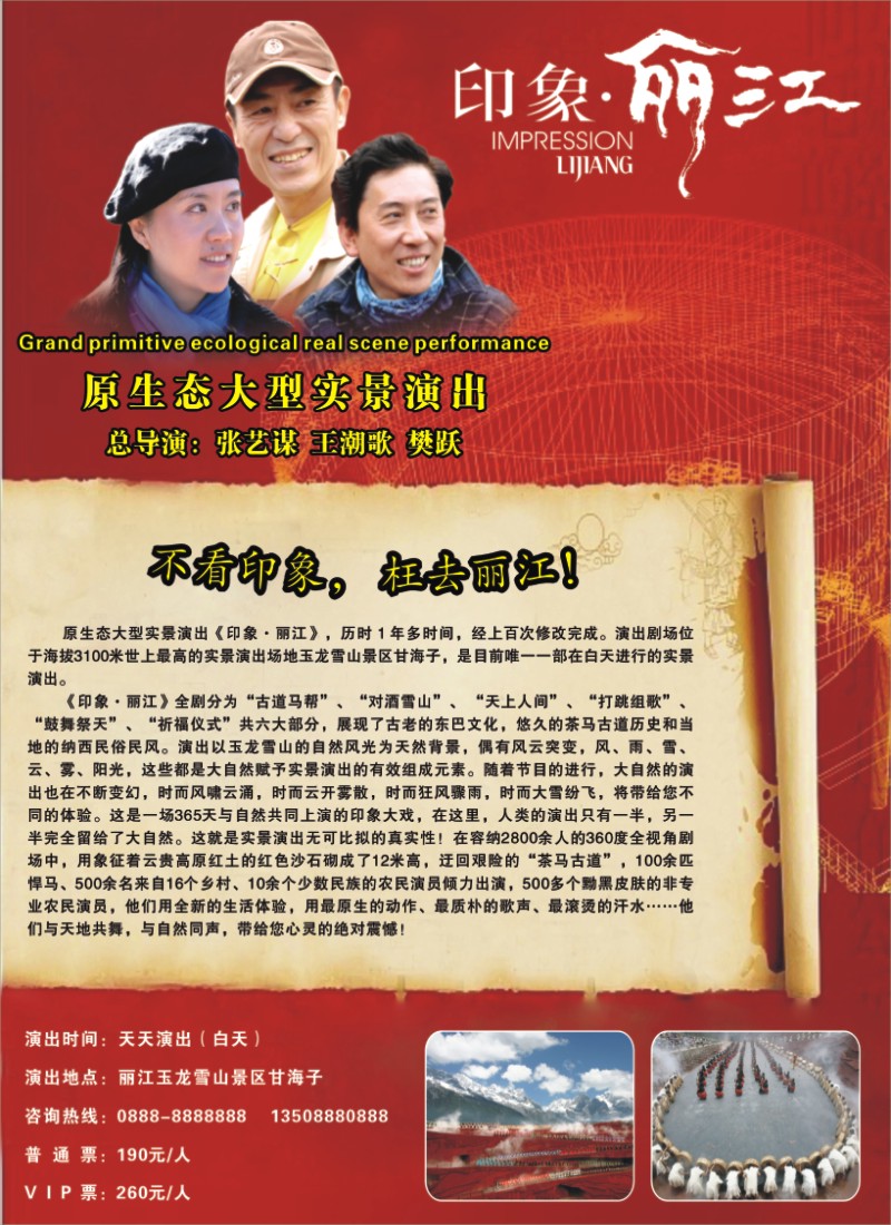 n封二