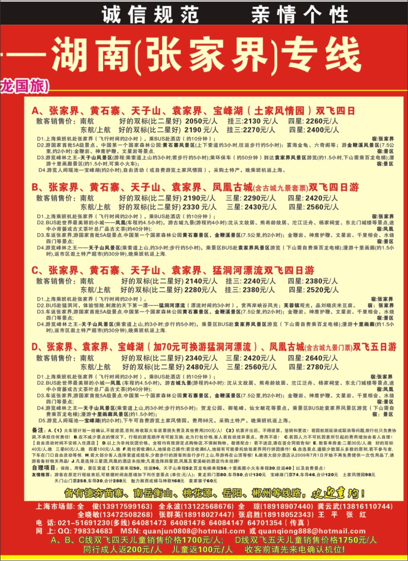 N拉页2