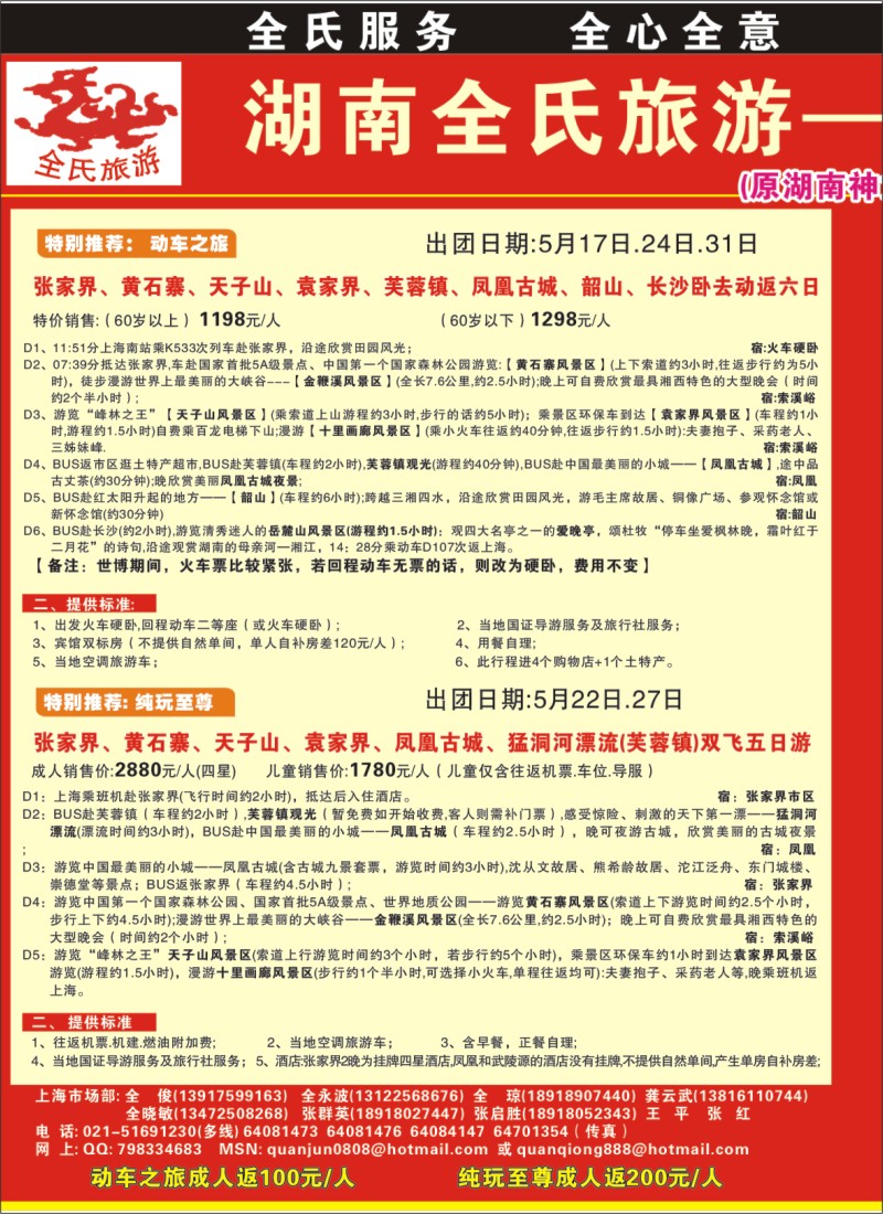 S拉页1