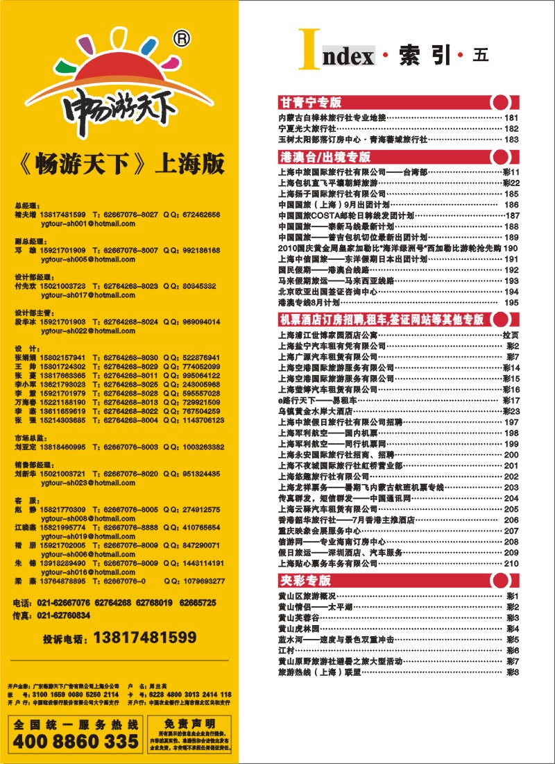 n彩12 索引