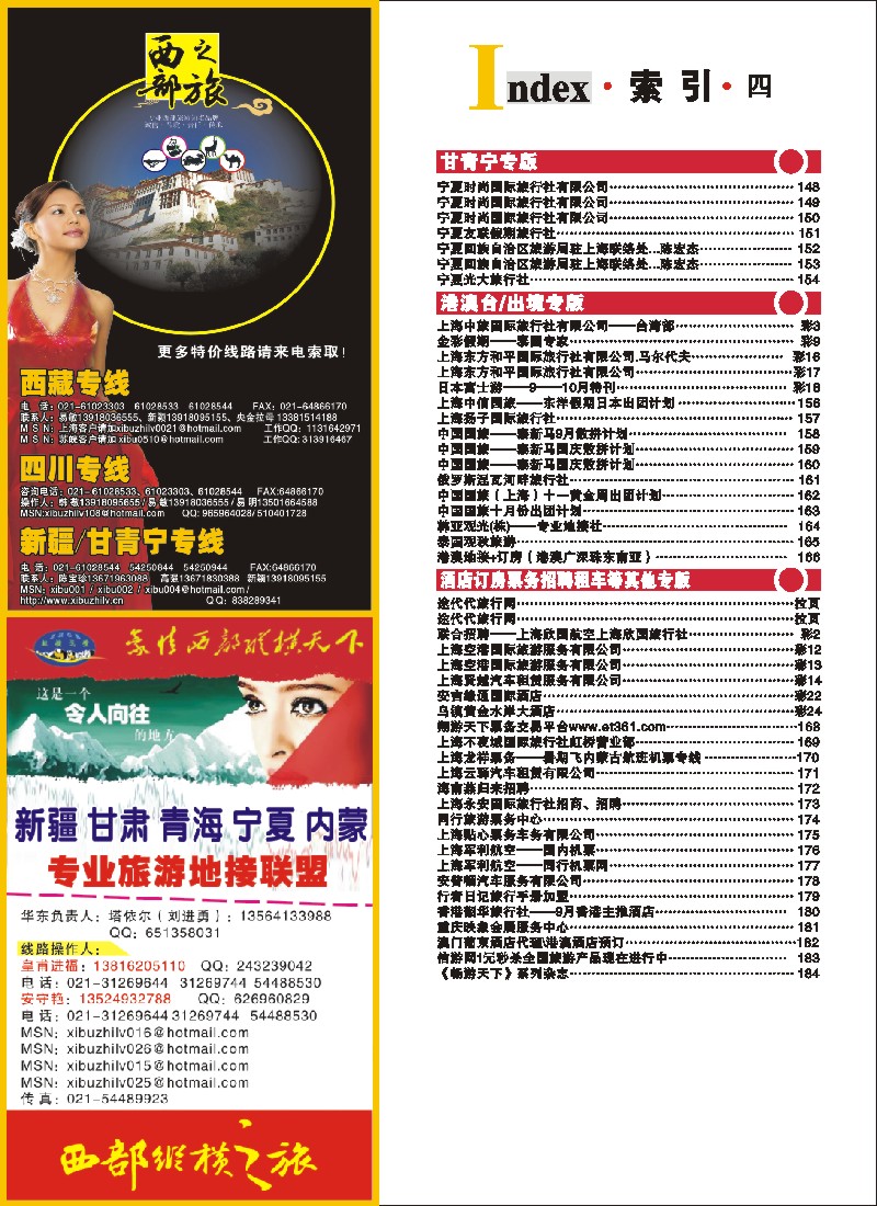 n彩10 索引