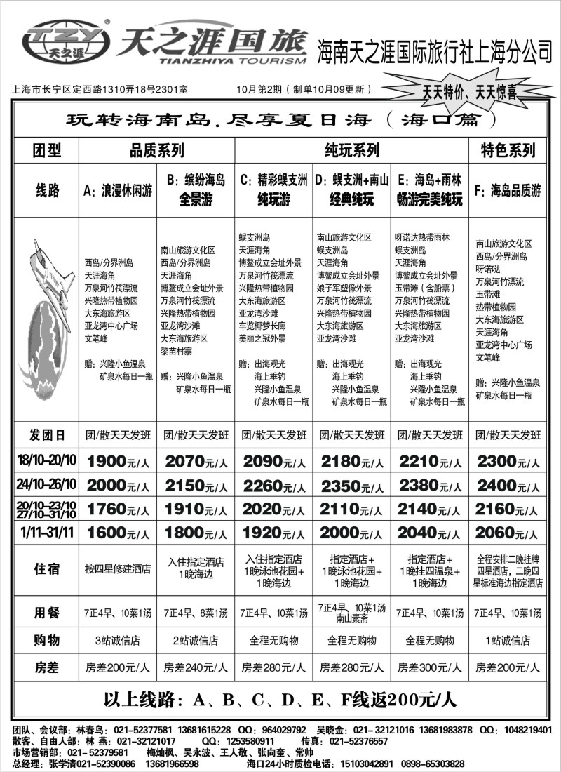 s95 天之涯