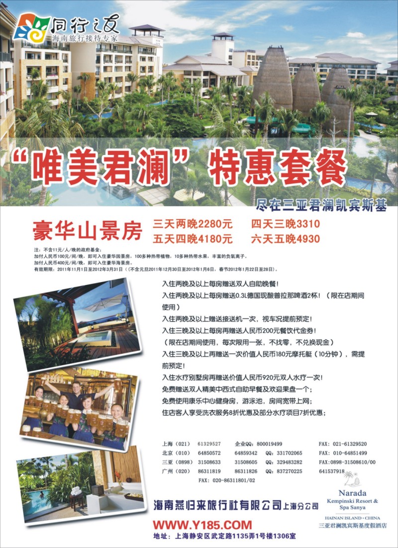 s彩3世纪游轮-长江三峡旗舰船队·