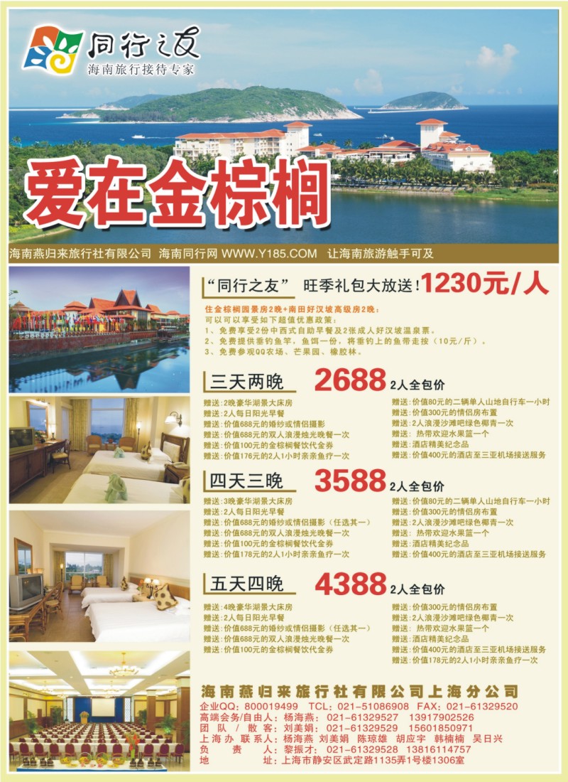 s彩5世纪游轮-长江三峡旗舰船队·