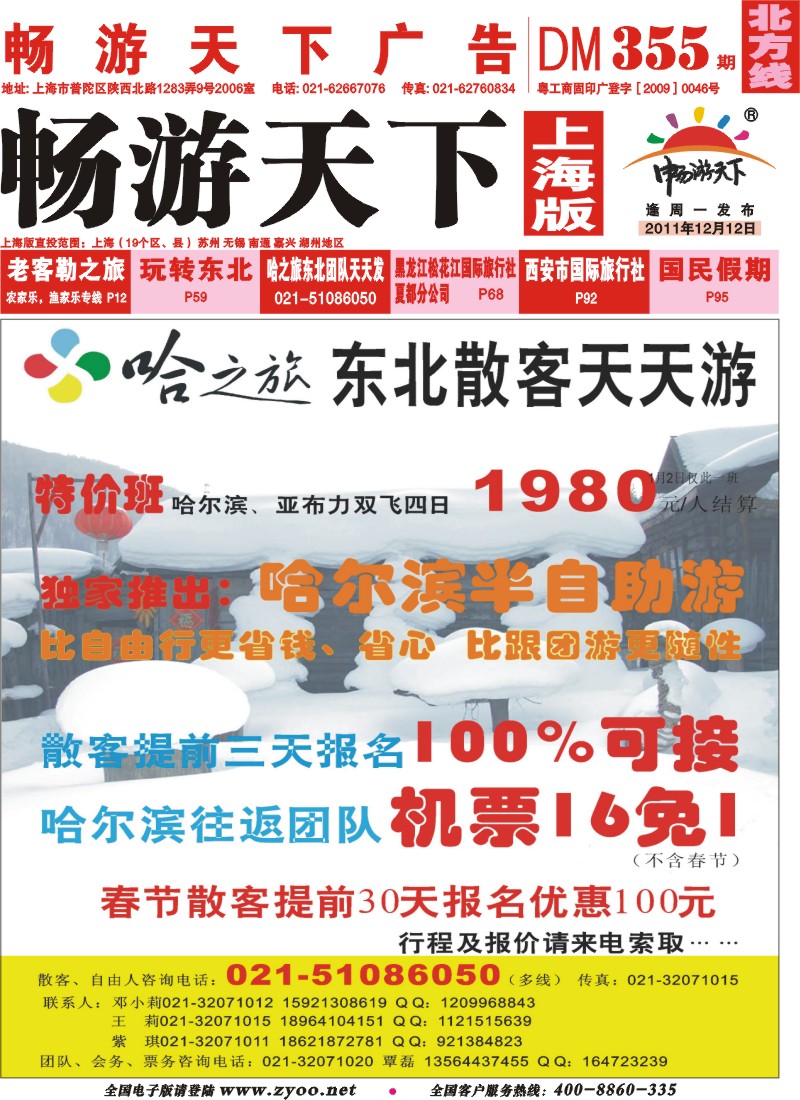 n封面