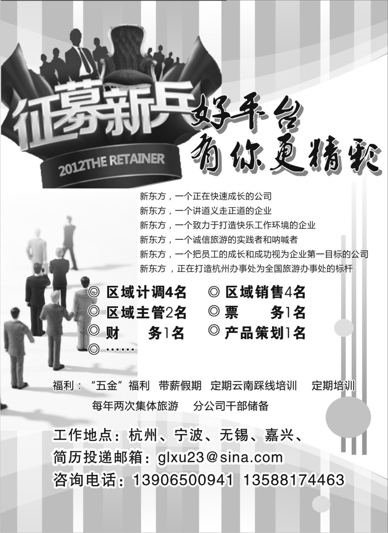 s68 云南新东方