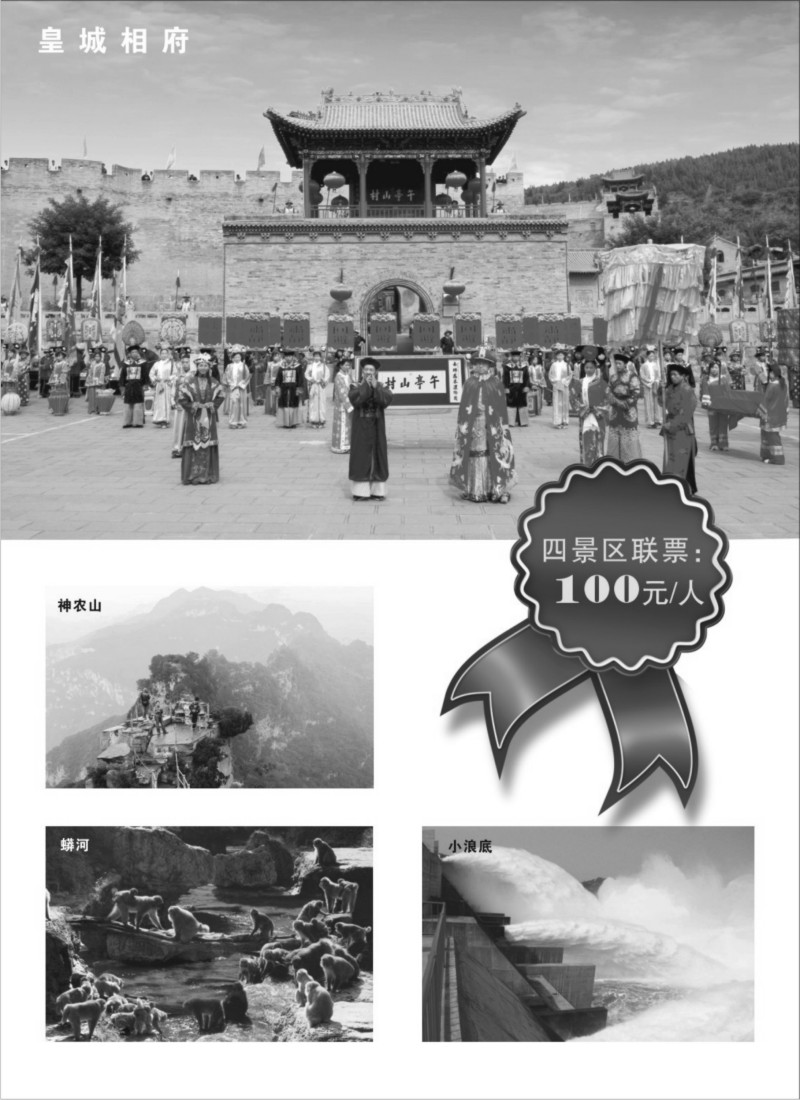 n165 媚丽中原-河南、山西专线