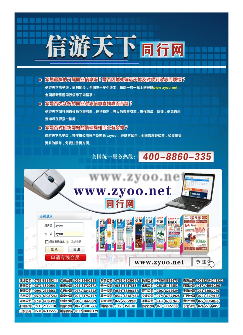 n216 电子版