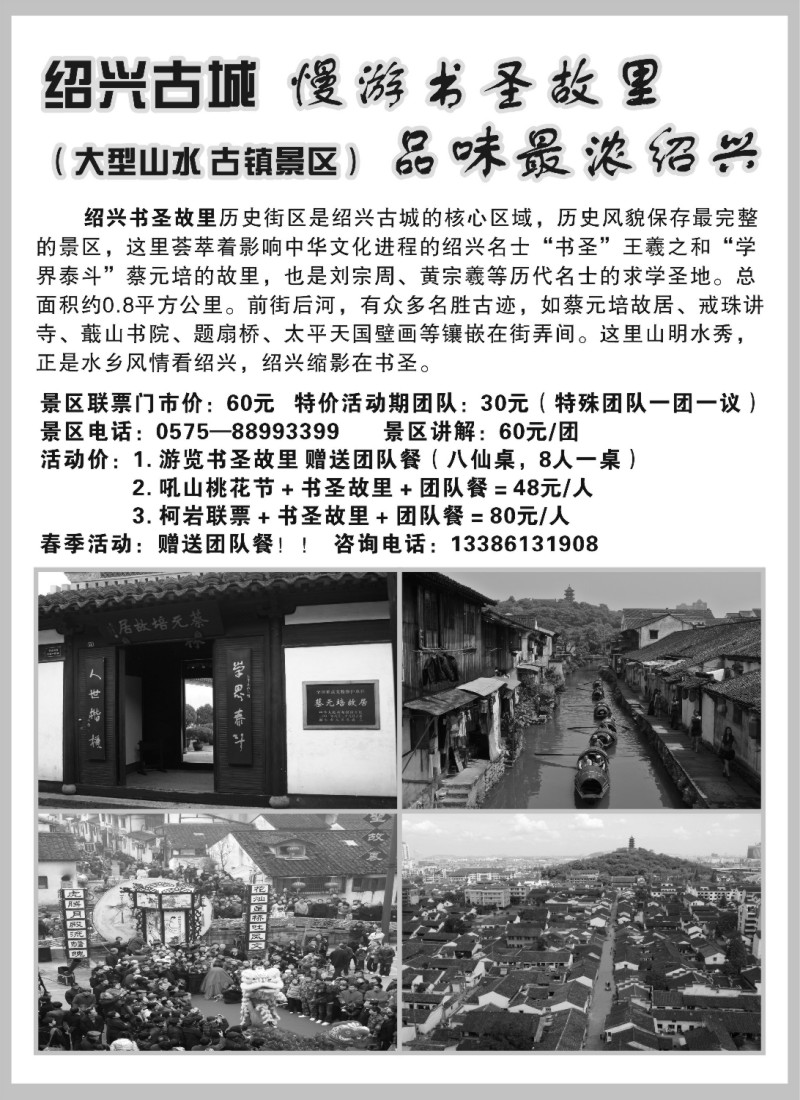 n彩24 泰州凤城河风景区（泰州散客旅游集散中心）