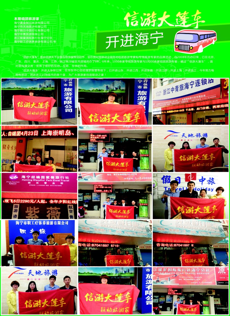 s彩10信游大蓬车