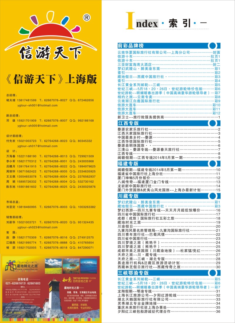 s彩2索引