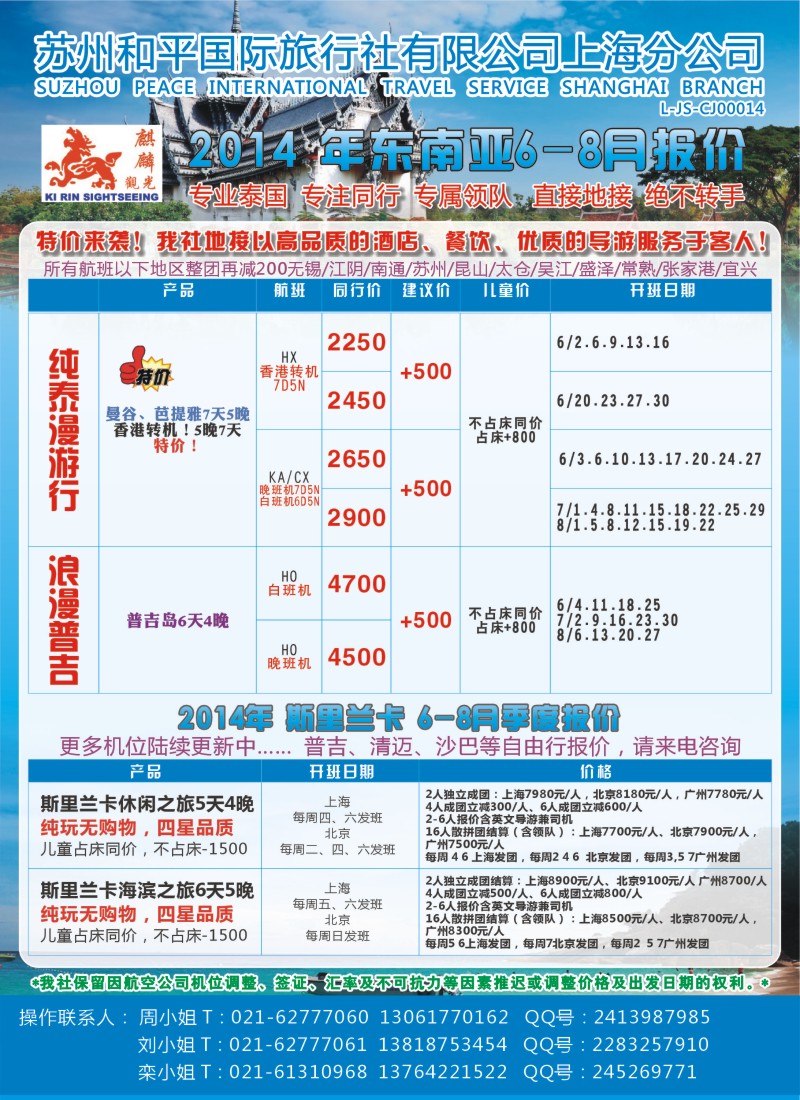 出境专版 麒麟观光H1