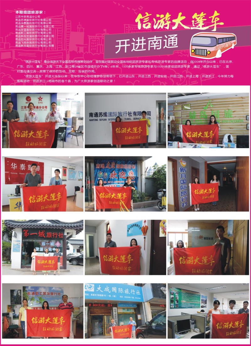 s彩16信游大蓬车
