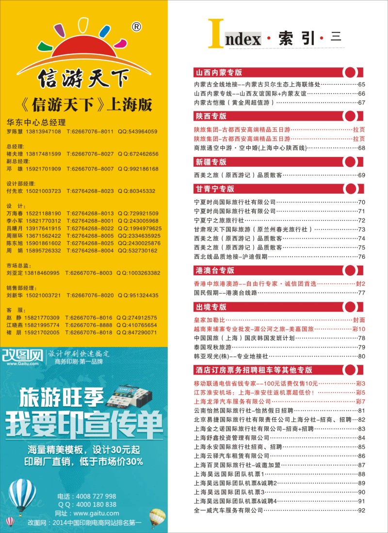 n彩8