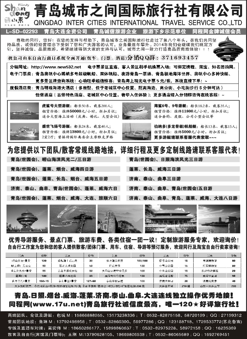 n51大华东互动版