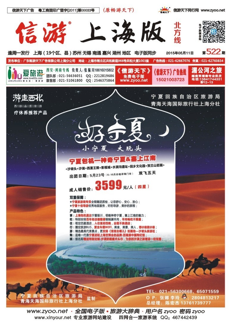 n封面