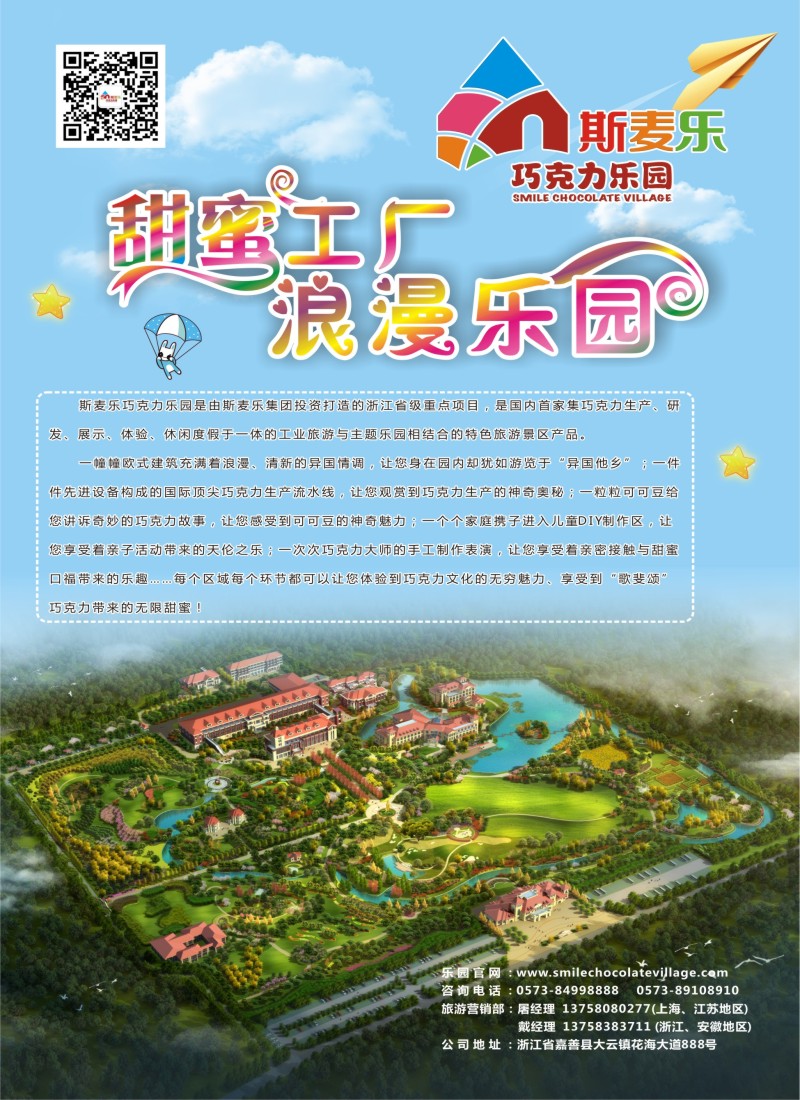 n彩13斯麦乐集团有限公司