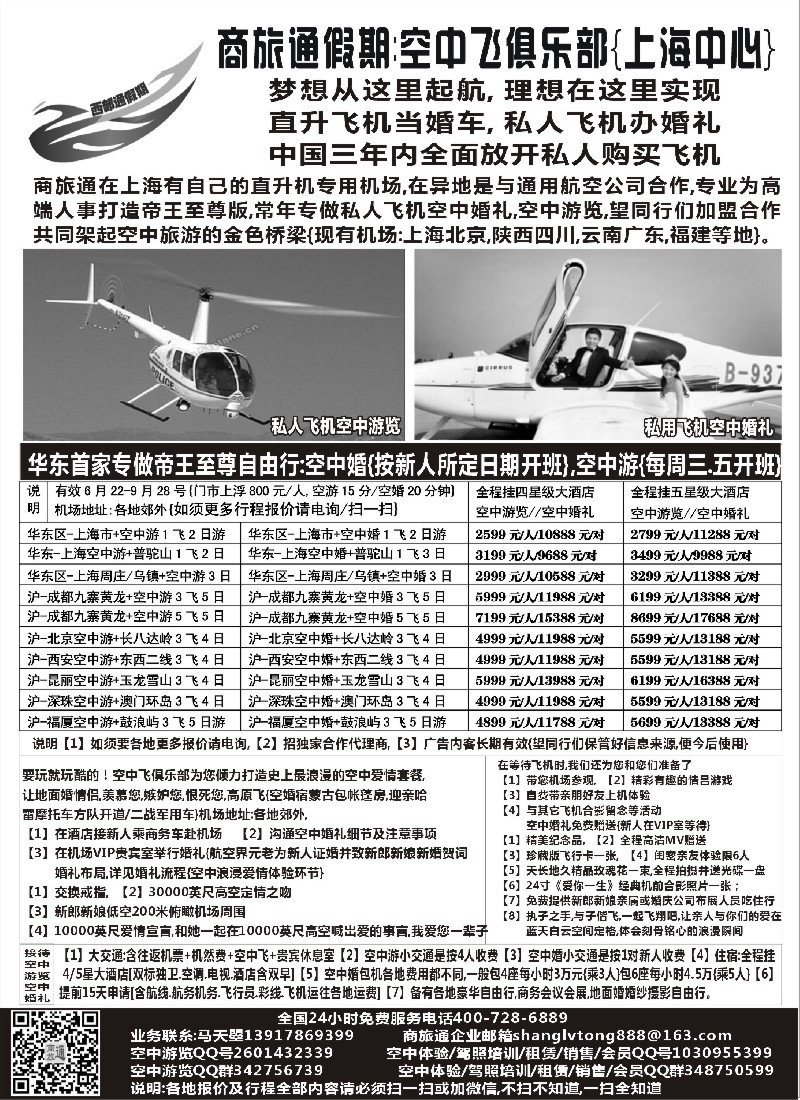 s23四川好玩专业批发商