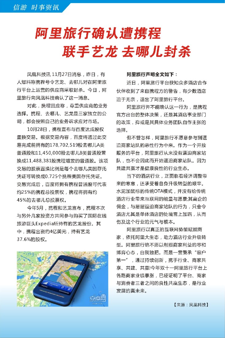 s彩5索引