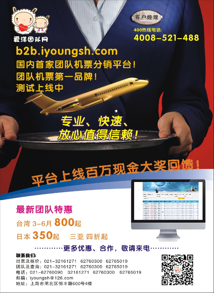 n彩1爱洋团队网