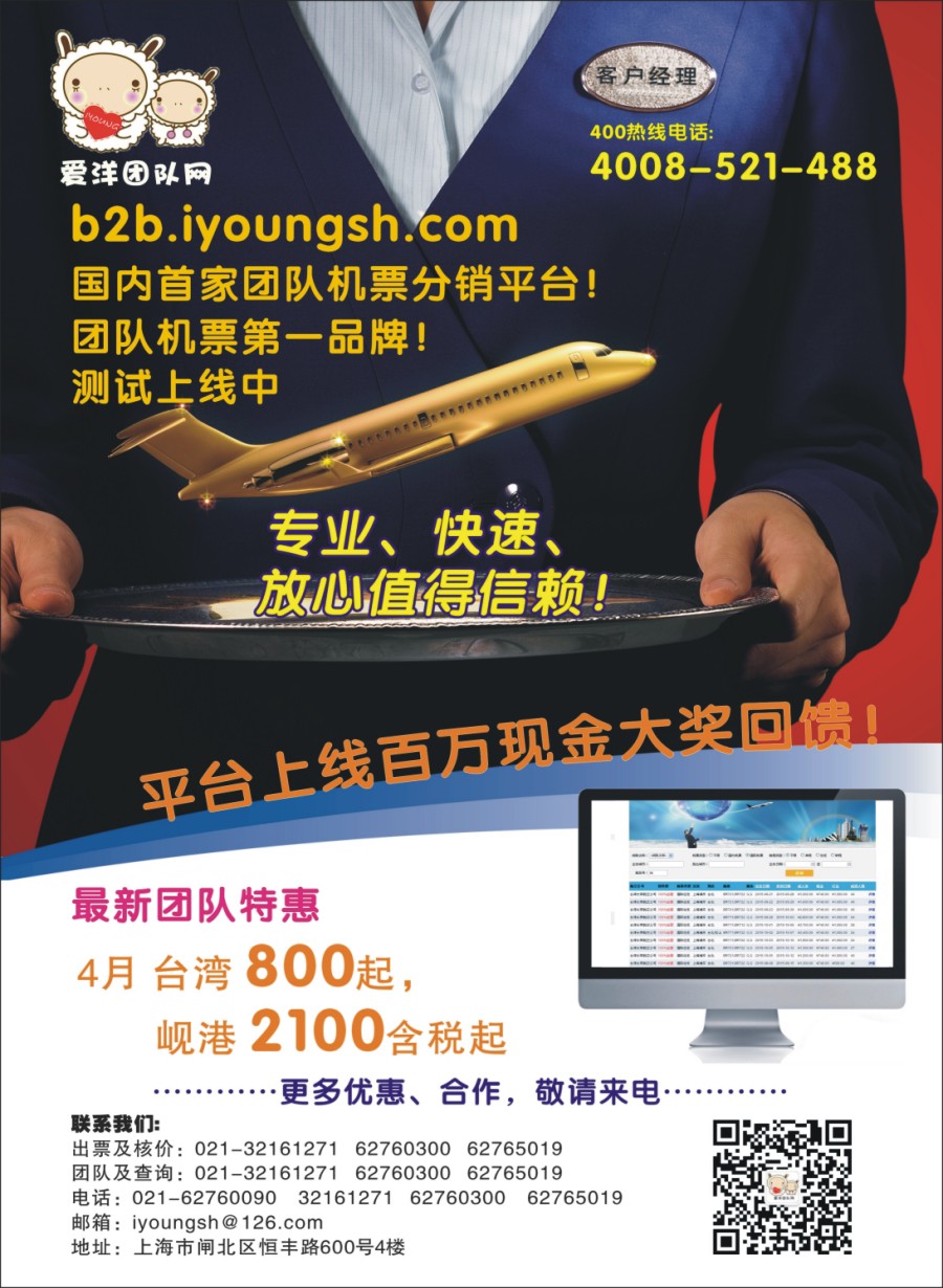 n彩001 爱洋团队网