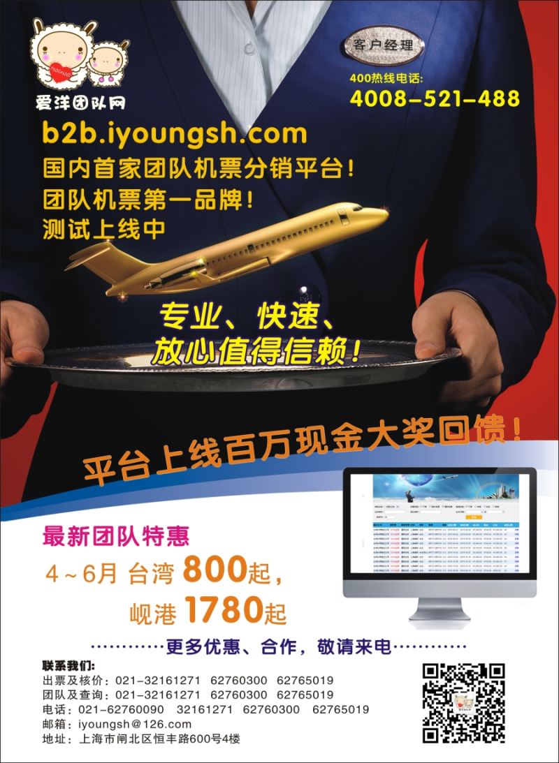 n彩1爱洋团队网