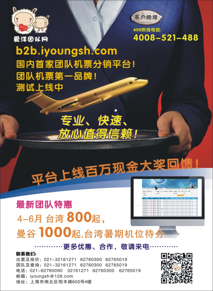 n彩001 爱洋团队网